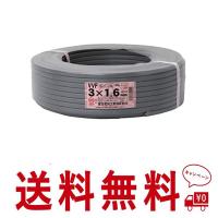 3芯_1.6mm 富士電線工業 低圧配電用ケーブル(VV-F) VVF 3C×1.6mm(灰)100ｍ | ame屋