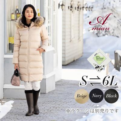 ファッション通販アミアン・ハウス - ダウンコート｜Yahoo!ショッピング