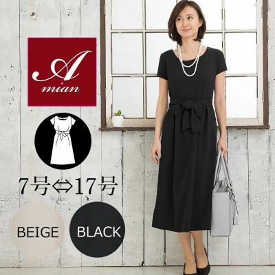 桂由美ブラックフォーマル（号数：11号）のおすすめ人気商品一覧 通販