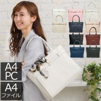 ビジネスバッグ レディース パソコン 通勤バッグ 外回り バッグ 自立 人気 大容量 社会人 営業 カバン ブランド 外回り 黒 転職 肩掛け 小さめ 大人 バッグ財布の目々澤鞄 通販 Yahoo ショッピング