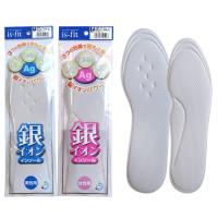 is-fit 銀イオンインソール 中敷き 女性用 男性用 フリーサイズ 通気性Di | アミアミヤフー店