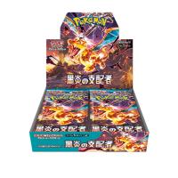 ポケモンカードゲーム スカーレット＆バイオレット 拡張パック 黒炎の支配者 30パック入りBOX（再販）[ポケモン]《発売済・在庫品》 | あみあみ Yahoo!店