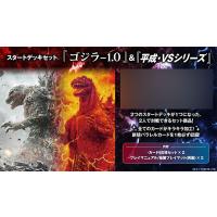ゴジラ カードゲームのおすすめ人気商品一覧 通販 - Yahoo!ショッピング