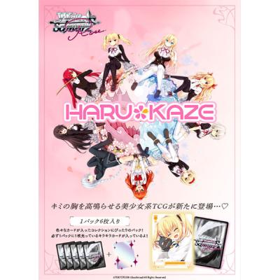ノラと皇女と野良猫ハート（トレーディングカード） | ゲーム