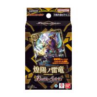 バトルスピリッツパックのおすすめ人気商品一覧 通販 - Yahoo!ショッピング