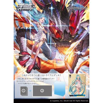 グラブル カードゲームのおすすめ人気商品一覧 通販 - Yahoo!ショッピング