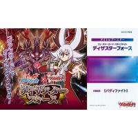 ヴァンガード box（トレーディングカード） | ゲーム、おもちゃ の商品