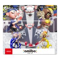 amiibo すりみ連合セット[フウカ/ウツホ/マンタロー](スプラトゥーンシリーズ)[任天堂]《発売済・在庫品》 | あみあみ Yahoo!店