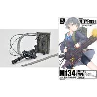 m134 ミニガン（ゲーム、おもちゃ）のおすすめ人気商品一覧 通販