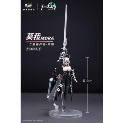 リ279  十二大戦 [レンタル落ち] 全6巻セット 十二大戦のおすすめ人気商品一覧 通販 - Yahoo!ショッピング