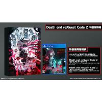 【特典】PS4 Death end re；Quest Code Z 特装版[コンパイルハート]《０９月予約》 | あみあみ Yahoo!店