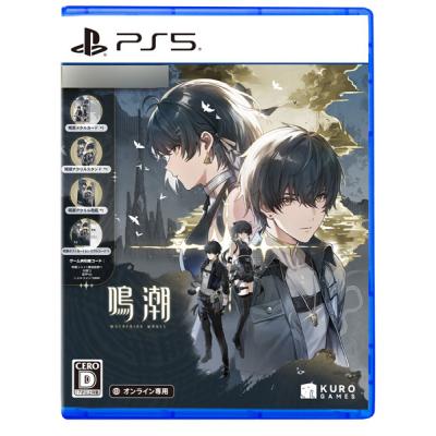 鳴潮のおすすめ人気商品一覧 通販 - Yahoo!ショッピング