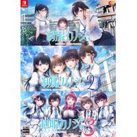Nintendo Switch 制服カノジョ1・2・3セット[エンターグラム]【送料無料】《０９月予約》 | あみあみ Yahoo!店