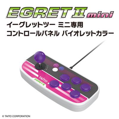 イーグレットツーミニのおすすめ人気ランキングTOP100 - Yahoo