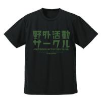 ゆるキャン△ 野クル ドライTシャツ/BLACK-L（再販）[コスパ]《０７月予約》 | あみあみ Yahoo!店