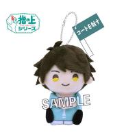 にとたん ハイキュー 全日本ユース強化合宿 ボールチェーン付ぬいぐるみ 星海 タカラトミーアーツ ０９月予約 Goods あみあみ Yahoo 店 通販 Yahoo ショッピング