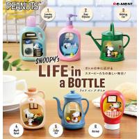 ピーナッツ SNOOPY’s LIFE in a BOTTLE 6個入りBOX[リーメント]《発売済・在庫品》 | あみあみ Yahoo!店