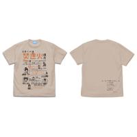 『ゆるキャン△』 リンの焚き火講座 Tシャツ Ver2.0/SAND BEIGE-L（再販）[コスパ]《０７月予約》 | あみあみ Yahoo!店