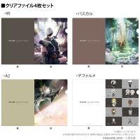 NieR：Automata Ver1.1a クリアファイル B[スクウェア・エニックス]《発売済・在庫品》 | あみあみ Yahoo!店