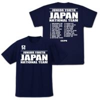 キャプテン翼シーズン2 ジュニアユース編 ジュニアユース日本代表 ドライTシャツ/NAVY-XL（再販）[コスパ]《０７月予約》 | あみあみ Yahoo!店