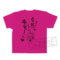 ゆずソフト 天使☆騒々 RE-BOOT！ 「谷風天音」お兄は変態ビッグサイズTシャツ produced by komowata[アリスグリント]《発売済・在庫品》 | あみあみ Yahoo!店