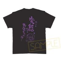 ゆずソフト RIDDLE JOKER 「在原七海」お兄ちゃんは変態Tシャツ produced by komowata XL[アリスグリント]《発売済・在庫品》 | あみあみ Yahoo!店