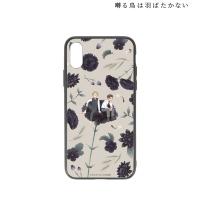 囀る鳥は羽ばたかない 矢代＆百目鬼 Botania 角丸強化ガラスiPhoneケース ver.A(対象機種/iPhone 13 mini)[アルマビアンカ]《０８月予約》 | あみあみ Yahoo!店