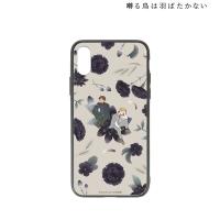 囀る鳥は羽ばたかない 矢代＆百目鬼 Botania 角丸強化ガラスiPhoneケース ver.B(対象機種/iPhone XR)[アルマビアンカ]《０８月予約》 | あみあみ Yahoo!店