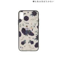 囀る鳥は羽ばたかない 矢代＆百目鬼 Botania 角丸強化ガラスiPhoneケース ver.F(対象機種/iPhone 13 mini)[アルマビアンカ]《０８月予約》 | あみあみ Yahoo!店