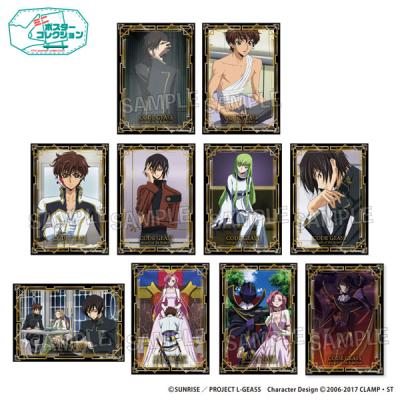 コードギアス ポスターのおすすめ人気商品一覧 通販 - Yahoo!ショッピング