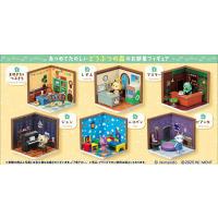 どうぶつの森 Happy Room 6個入りBOX[リーメント]《発売済・在庫品》 | あみあみ Yahoo!店