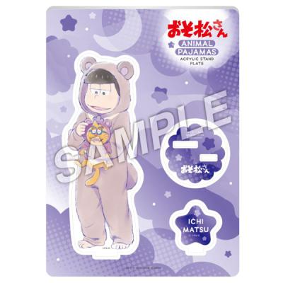 おそ松さん グッズのおすすめ人気ランキングTOP100 - Yahoo!ショッピング