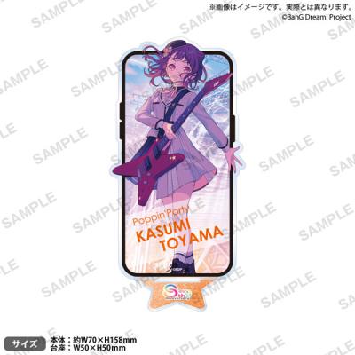 バンドリグッズ戸山香澄のおすすめ人気商品一覧 通販 - Yahoo!ショッピング