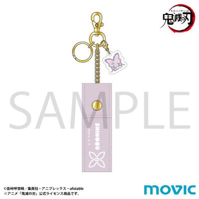 鬼滅の刃 グッズのおすすめ人気商品一覧 通販 - Yahoo!ショッピング