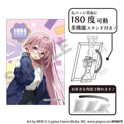 巡音ルカ 缶バッジ セット３ 1/3まで】巡音ルカ プロセカ グリッター缶バッジ vol.30B 35点 - メルカリ