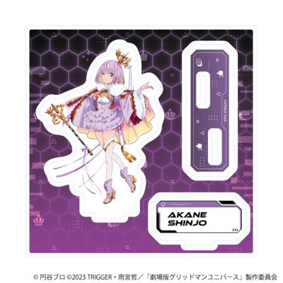 グリッドマン アカネのおすすめ人気商品一覧 通販 - Yahoo!ショッピング