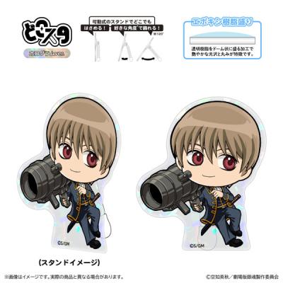 銀魂 グッズ 沖田のおすすめ人気商品一覧 通販 - Yahoo!ショッピング