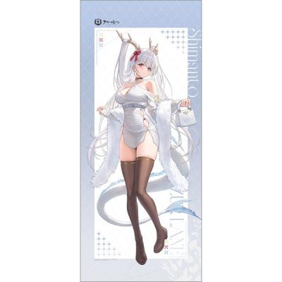 アズールレーン（コレクション、趣味） | 楽器、手芸、コレクション の