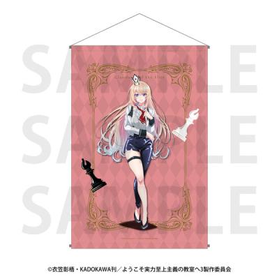 ようこそ実力至上主義の教室へ グッズのおすすめ人気商品一覧 通販