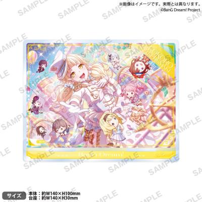 バンドリ ブレードの商品一覧 通販 - Yahoo!ショッピング