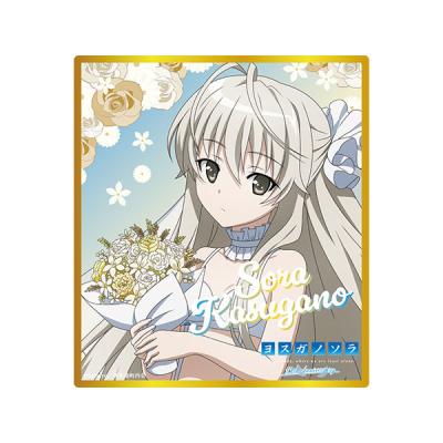 ヨスガノソラのおすすめ人気ランキングTOP100 - Yahoo!ショッピング