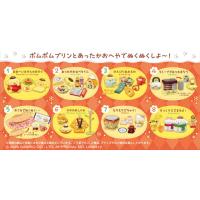 サンリオ ポムポムプリン ぬくもりおうち時間 8個入りBOX (食玩)[リーメント]《０９月予約》 | あみあみ Yahoo!店