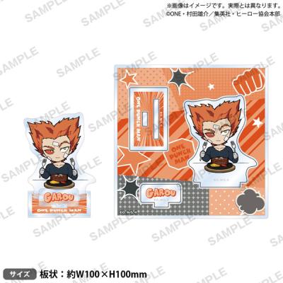 ガロウ ワンパンマンのおすすめ人気商品一覧 通販 - Yahoo!ショッピング