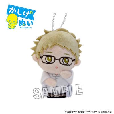 ハイキュー!!（ぬいぐるみ）｜おもちゃ | ゲーム、おもちゃ のおすすめ