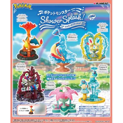 ポケモン サザンドラのおすすめ人気商品一覧 通販 - Yahoo!ショッピング