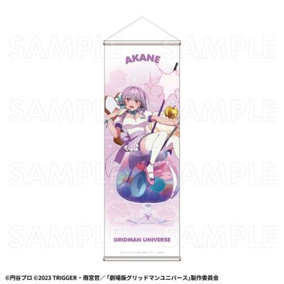 グリッドマン アカネのおすすめ人気商品一覧 通販 - Yahoo!ショッピング
