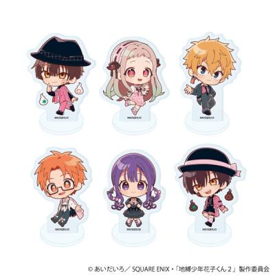 地縛少年花子くんの商品一覧 通販 - Yahoo!ショッピング