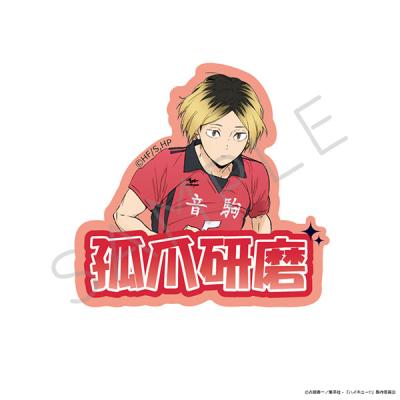ハイキュー カード（コレクション、趣味） | 楽器、手芸、コレクション