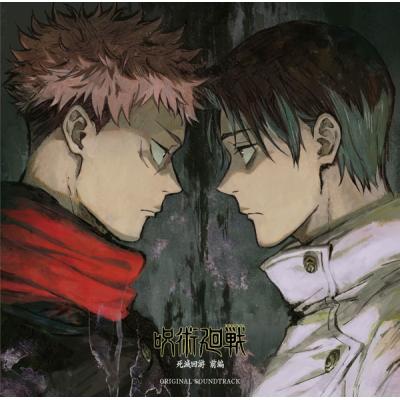 呪術廻戦（CD、音楽ソフト）の商品一覧 通販 - Yahoo!ショッピング