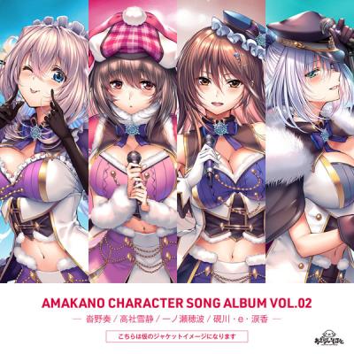アマカノ3の商品一覧 通販 - Yahoo!ショッピング